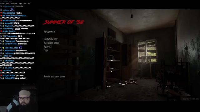 Бэбэй отрицает страх и дарит подписки в Summer of '58 смотреть онлайн
