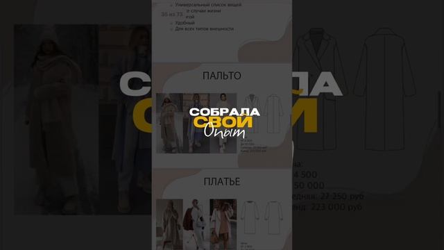 ✂️КАК ШИТЬ ДОРОГО?читайте в описании?? смотреть онлайн