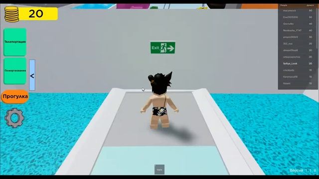 Аквапарк Aqualiana в ROBLOX GAME - Water park в РОБЛОКС ИГРА смотреть онлайн