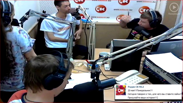 Евгений Некрасов (NEKRASOV TV) - гость утреннего шоу UltraDance на радио СК 90.2 FM (Екатеринбург) смотреть онлайн