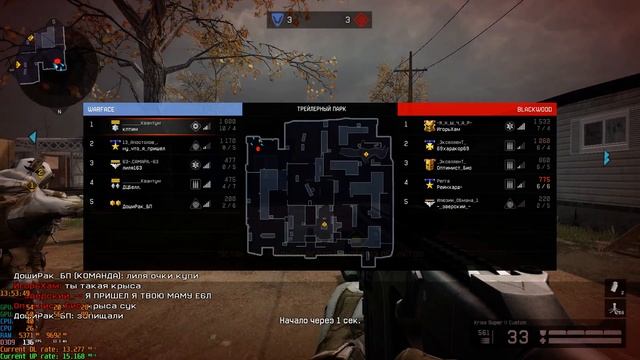 рейнхард- забанен смотреть онлайн