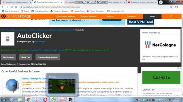 OP AutoClicker 3.0! ROBLOX
