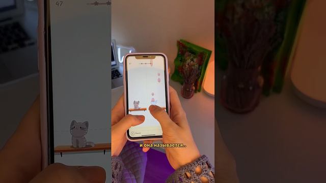 Там даже есть треки Billie Eilish😮 Название игры - Duet Cats 🐱#мобильныеигры #gamedev #gamergirls смотреть онлайн