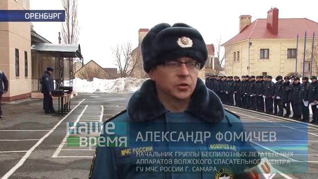 МЧС: лёд на оренбургских реках тронется через неделю смотреть онлайн