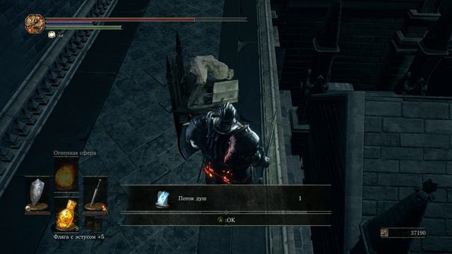 Dark Souls III Прохождение #22 смотреть онлайн