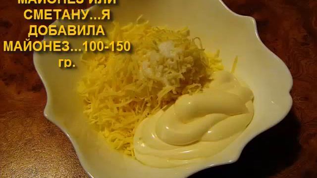 Рыбное филе (Треска) с гарниром запеченые под сыром смотреть онлайн