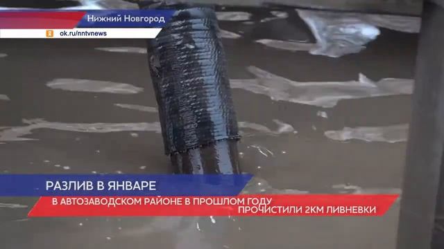 Водооткачивающая техника работает на улице Дьяконова в Нижнем Новгороде смотреть онлайн