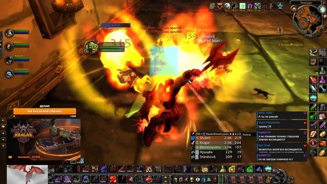 БРД на фул, квест ран. Вечером - первый гильдейский 40 ппл рейд. Soul of Iron | WoW Classic Hardcor смотреть онлайн