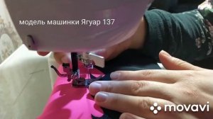 Шью впервые купальник для художественной гимнастики.