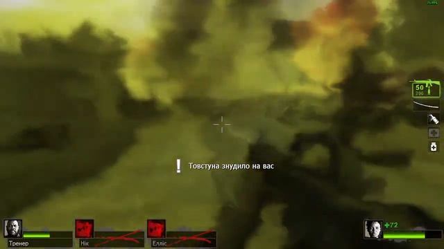 Играю в Left 4 Dead 2 смотреть онлайн