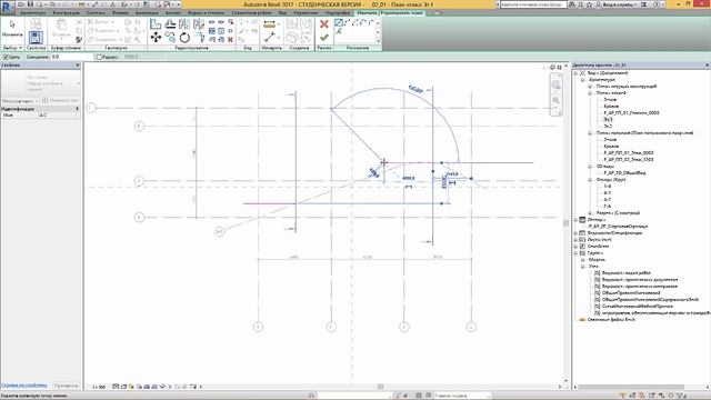 #Revit Базовый курс. Урок 005 - Особенности работы с осями смотреть онлайн