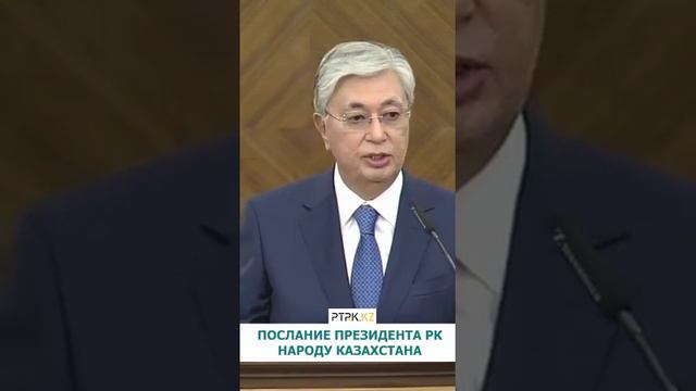 Принято решение поднять уровень минимальной заработной платы с 60 до 70 тысяч тенге смотреть онлайн