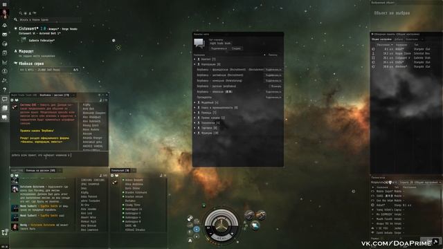EVE ONLINE.САМЫЙ ВАЖНЫЙ ГАЙД ДЛЯ НОВИЧКА В 2023. ИНТЕРФЕЙС. ЧАТЫ. ПОИСК АГЕНТОВ. МАРШРУТ смотреть онлайн