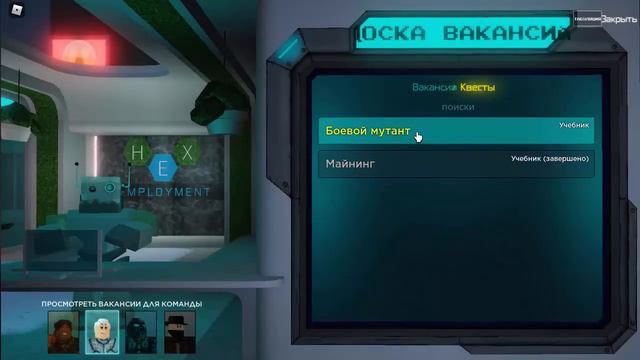 EVENT❗Dawn of Aurora🌆 (Игра Рассвет Авроры) - Гражданин в поисках работы смотреть онлайн