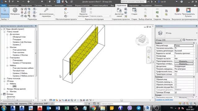 Урок 7. Материалы в Revit. Настройка и использование смотреть онлайн