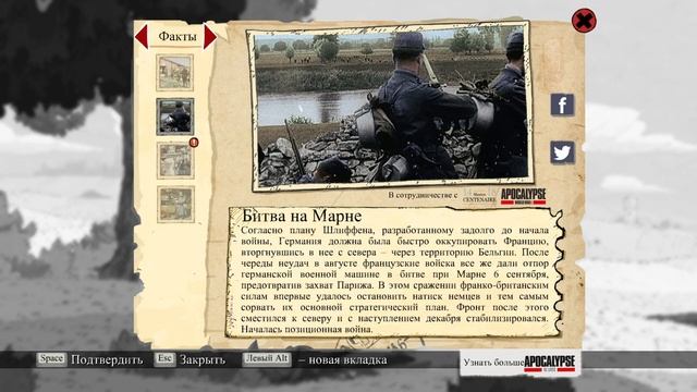 Прохождение игры Valiant Hearts: The Great War — Алкоголь везде ! № 1 смотреть онлайн