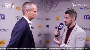 Сергей Иванов, ГК «ЭФКО» - #retailtech2021