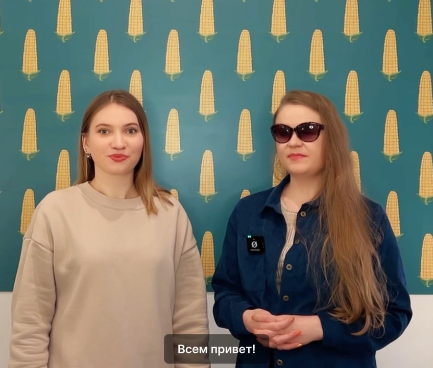 Анонс от 25.03.2024 смотреть онлайн