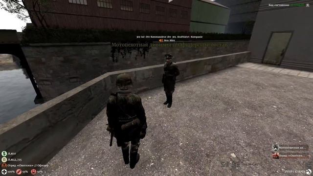 Гемплей за Отряд Спец Назначения Офицера //WW2 URF.IM\\ смотреть онлайн