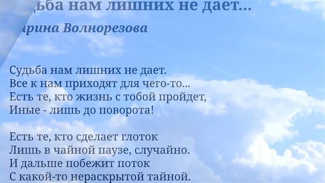 Ответчик-вопрошатель