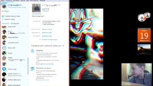 Показал лицо!! смотреть онлайн