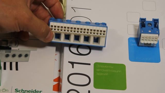 Сколько стоит электрощит на 48 модулей? смотреть онлайн