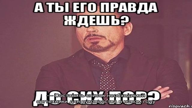 Сценарий корпоратива на Новый год: конкурсы, игры, сценки, загадки смотреть онлайн