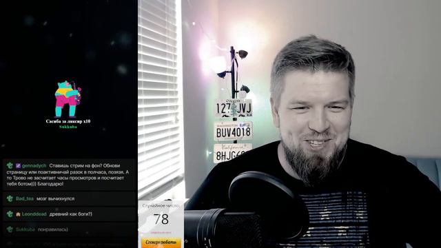 ЛАЙВ! БРЕЙСЯ ПЕСНЯ! ГЕННАДЬИЧ ПОЁТ ИБА! ► СТРёМ ГЕННАДЬИЧА 2022-05-20 смотреть онлайн