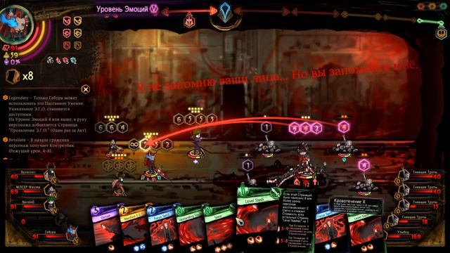 Реализация Этажа Лингвистики | Library of Ruina #30 смотреть онлайн