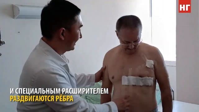 Костанай стал вторым городом РК, где аортокоронарное шунтирование делают самым прогрессивным методо смотреть онлайн