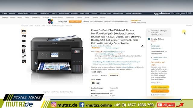 أنواع و ميزات طابعة ابسون ايكو تانك | الفرق بين طابعات ابسون | ايبسون смотреть онлайн