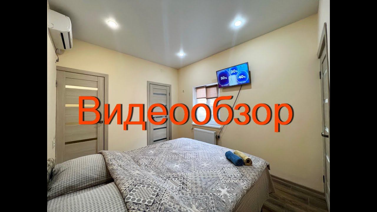 8 декабря 2022 г. смотреть онлайн