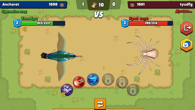 Я ПЧЕЛА 5 - Pocket Bees: Качаем насекомых для PVP смотреть онлайн