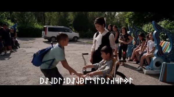 "Энекем, ай". Мирбек Атабеков