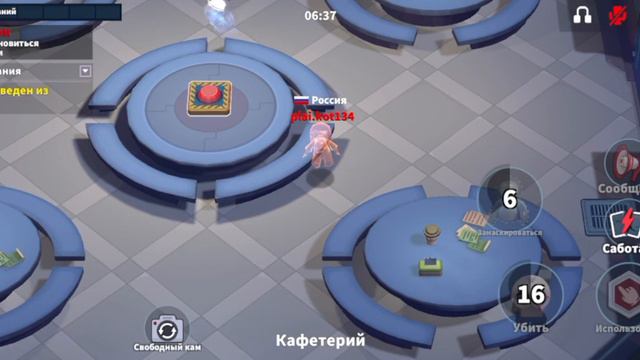 SUPER SUS смотреть онлайн