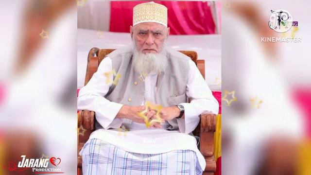 Namaze Zanaza Ke Mutalik Muftie Kutch Radiallho tala anho Ka bayan смотреть онлайн