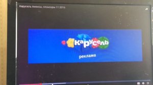 Две Заставки (Карусель 01.09.2016.30.11.2016)