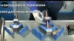 Угловая струбцина 90 градусов WA1 60 100 для сварки  Blacksmith