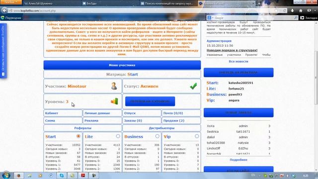 Копилочка, вложение всего 6 рублей (полный обзор) смотреть онлайн