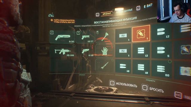 ВЫСТРАДАННЫЙ ФИНАЛ || The Callisto Protocol: Final Transmission #3 смотреть онлайн