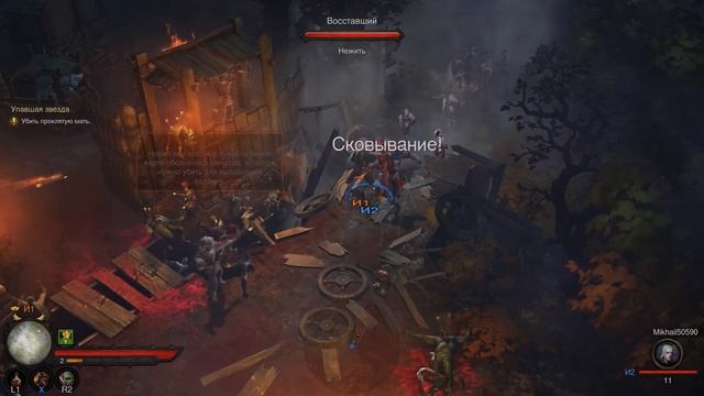 Diablo III: Reaper of Souls – Ultimate Evil Edition (русский) Обзор.Игра вдвоём смотреть онлайн