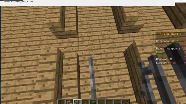 Играем в BUILD BATTLE школа смотреть онлайн