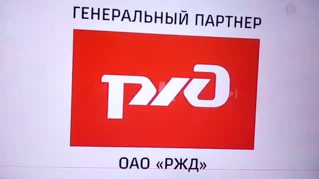 Генеральный партнёр ОАО РЖД смотреть онлайн