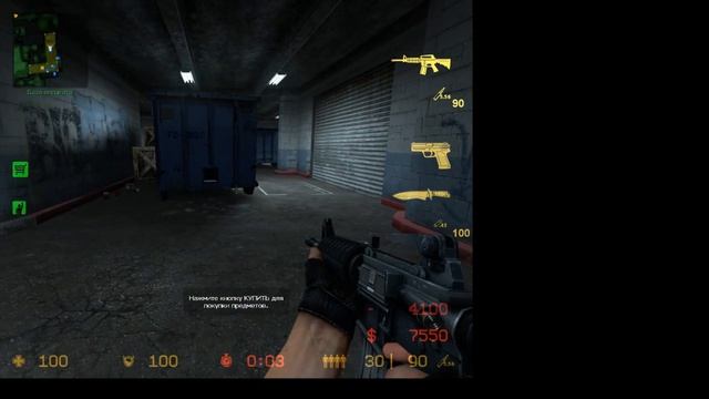 CSS - Легенда! смотреть онлайн