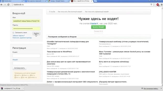 Как сделать говносайт смотреть онлайн