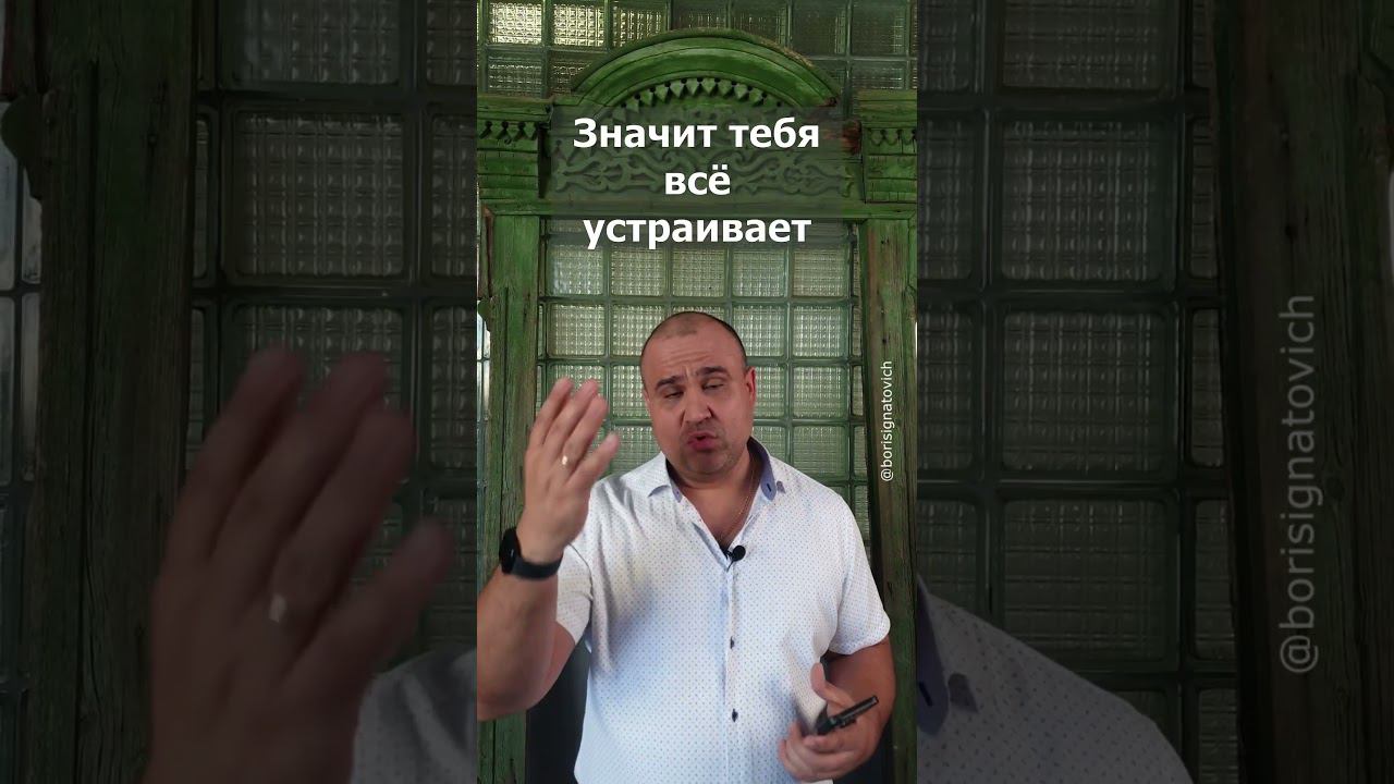 Ты всегда принимаешь решение! #youtubeshorts #успех #бизнес #деньги #мотивация #полезное #shorts смотреть онлайн