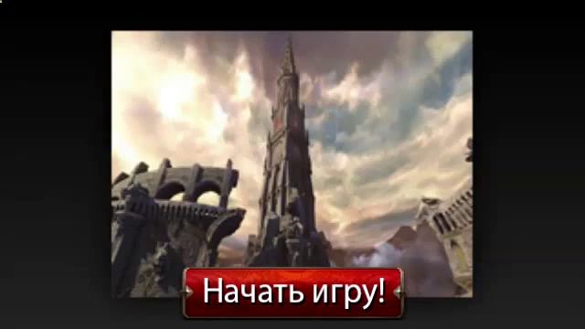 игры 3d популярные - ИГРАТЬ в Panzar смотреть онлайн