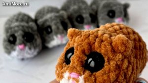 Амигуруми: схема Грустный хомяк | Игрушки вязаные крючком