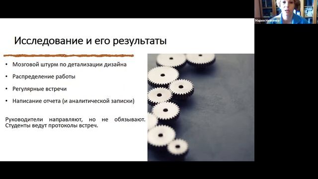 ""Механика" работы Think tanks смотреть онлайн
