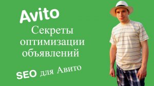 Что продавать на Авито - Soltyk.ru
